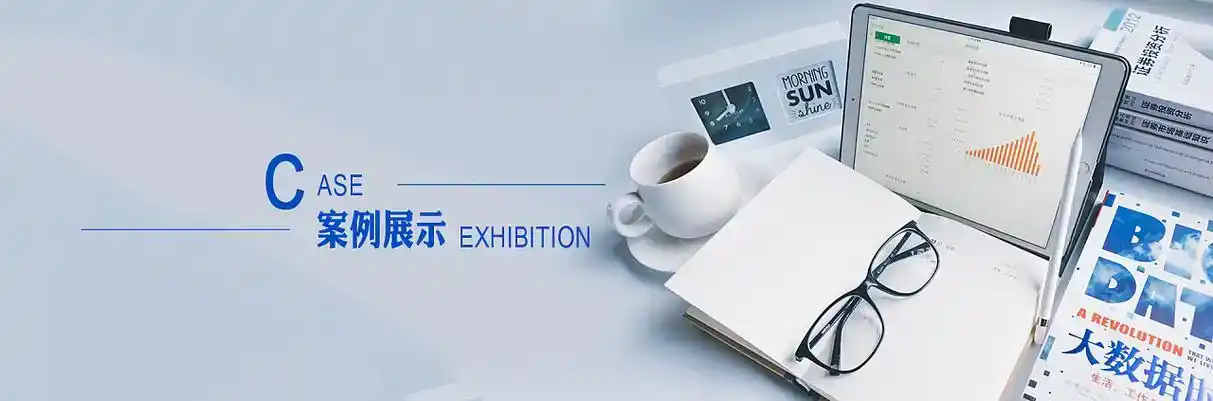 进贤县软件开发